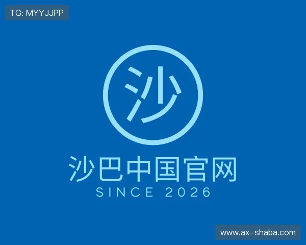 知道沙巴中国官网